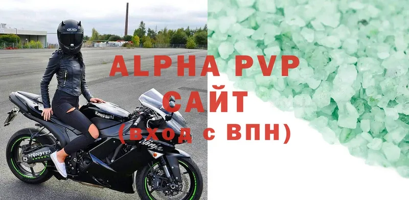 МЕГА зеркало  где найти   Западная Двина  APVP Crystall 