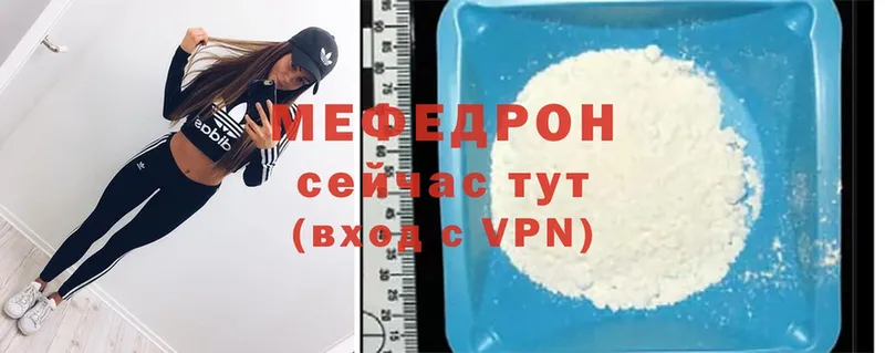 дарнет шоп  Западная Двина  МЕФ mephedrone 